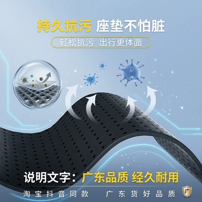 Enclosed Seat Cushion Seat – Seat cushion, seat cover