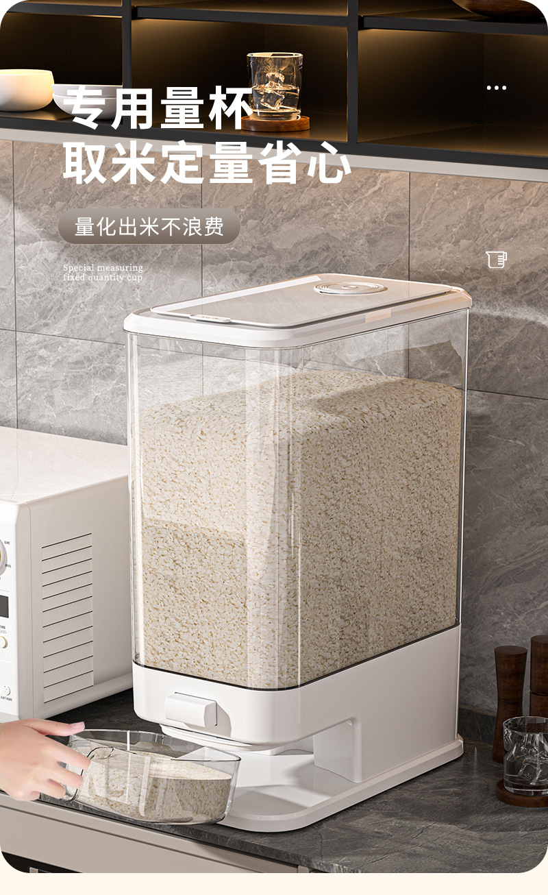 米桶_07.jpg