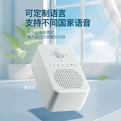 誘導ドアベル ウェルカムセンサー 開閉電子自動ショップ 新しい音声入店 スーパーマーケット独立ステーション