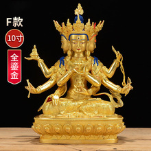 《尊胜铜像佛像》家居供奉背景铜全鎏金雕花西藏家用室内桌面铜像