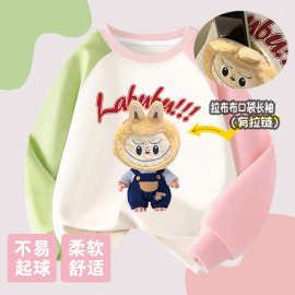 立体拉链口袋拉布布卫衣可放抽纸衣服男女童春秋新款长袖打底衫