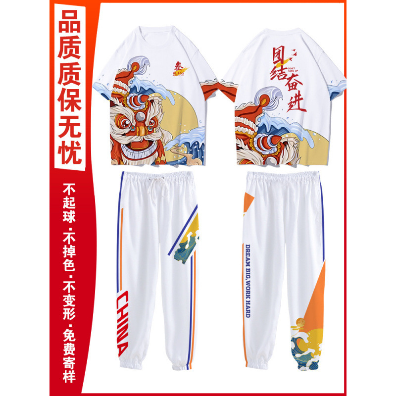 티셔츠 바지 정장