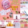 Цветочный My Melody рюкзак, набор канцелярии, для 1 класса, 22 предмета