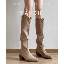 复古西部牛仔靴女v口尖头瘦瘦靴堆堆长靴粗跟高筒骑士靴