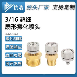 3/16�͉������F�����^ 늄Ӈ��F�����r�È@�ִ�ș�C���� �ӝ񽵜�