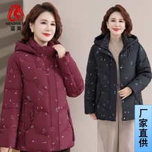中老年羽绒服女中长款妈妈装加厚大码60岁70老人衣服奶奶太太外套