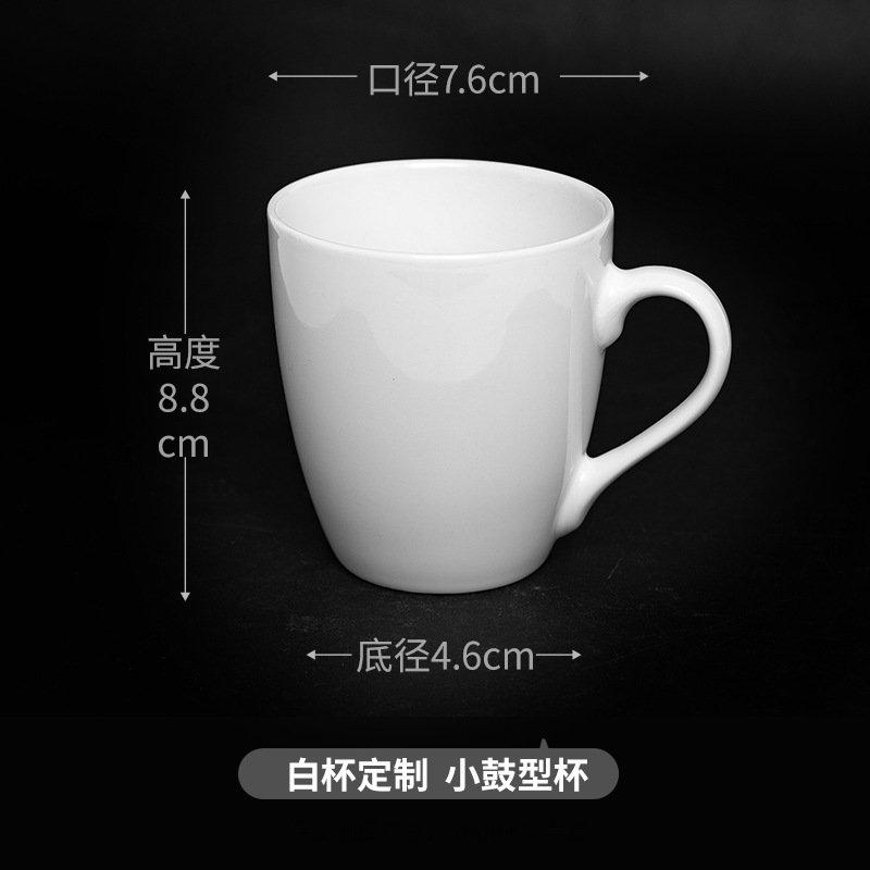 ロゴを入れた純白のコップの印図陶磁器のマグカップのホテル会社の開業広告の贈り物のコップの贈り物|undefined