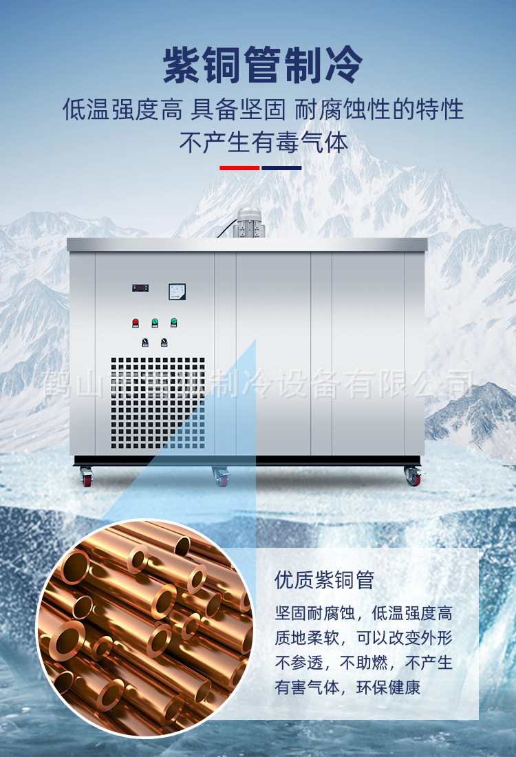 新款冰砖机-详情页_01_10