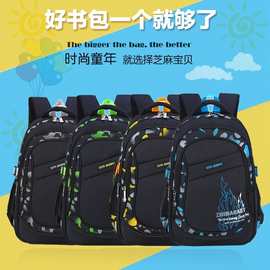 厂家批发小学生书包男防水轻便初中学生书包男韩版休闲背包