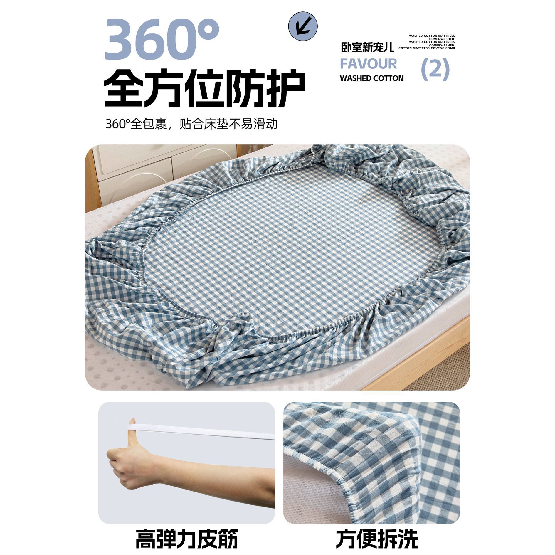 Cama de algodón mono pieza dormitorio estudiantil cubierta de colchón especial para una persona 90x190x200 cubierta de colchón superior e inferior cubierta protectora