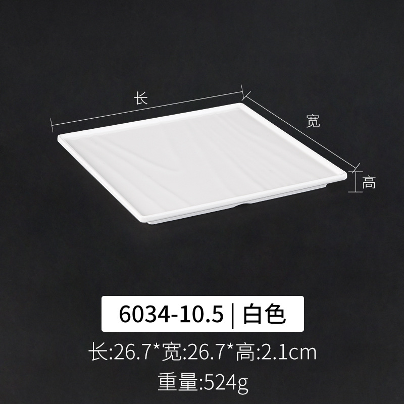 6034-10.5 흰색 | 두꺼운 내구성 쉽게 청소