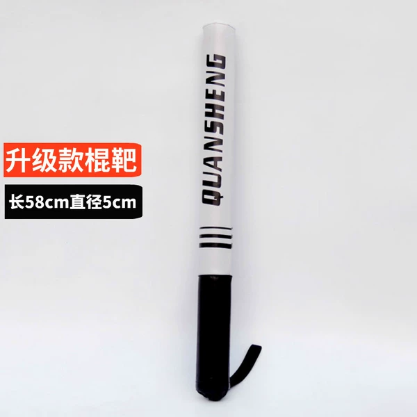 Upgrade stick target white (single only)