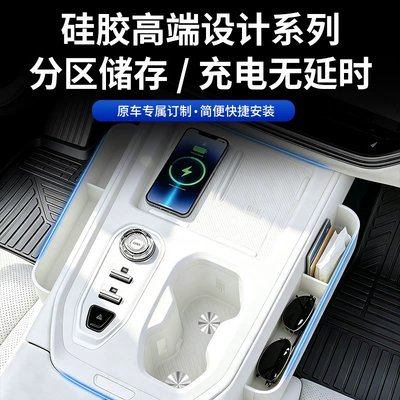 009: wireless charging silicone pad with | Anti-slip mat