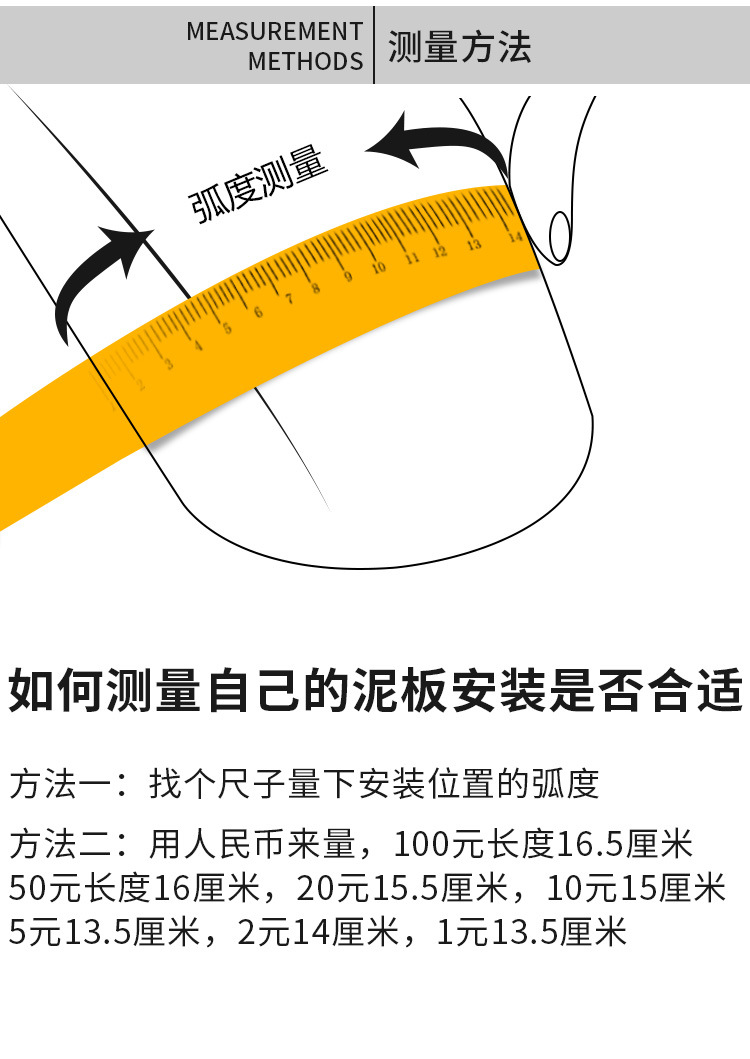 Suitable for motorcycle electric vehicle front fender, Haojue Honda 125 extended mudguard, universal rear wheel extended water-blocking cover