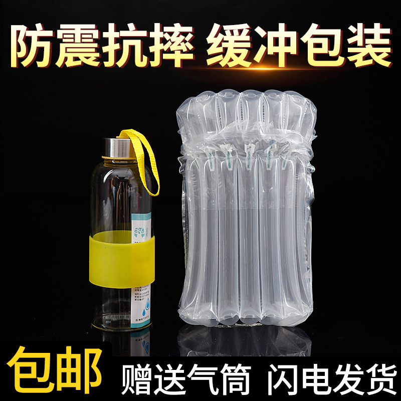 包装填充气柱袋卷材片材气泡柱水杯气泡袋充气缓冲袋防震防摔气柱