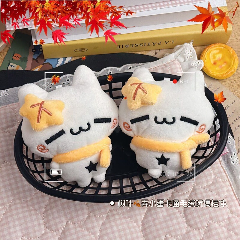 Vintage-Style Super Cute Autumn Leaf-Themed Small Egg Plush Toy, Adorable Kitten Plush Doll, Pendant Accessory Gift Vintage-Style Super Cute Autumn Leaf-Themed Small Egg Plush Toy, Adorable Kitten Plush Doll, Pendant Accessory Gift