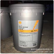 ����ʩ����Spirax S6 GXME 75W-80 90����ϵ�y׃�����X݆�͌���