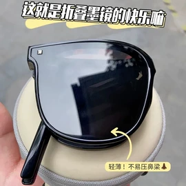 老花镜;太阳镜;护目镜