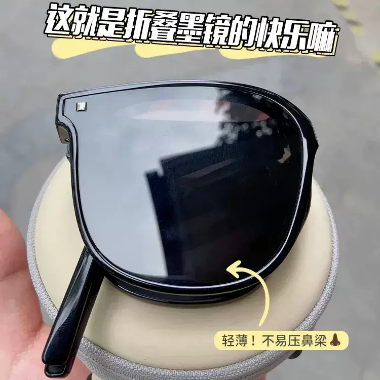 折叠墨镜女2024新款高级感开车男潮防紫外线显瘦防晒太阳眼镜正品
