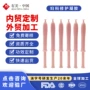 保养妇科定制抑菌凝胶