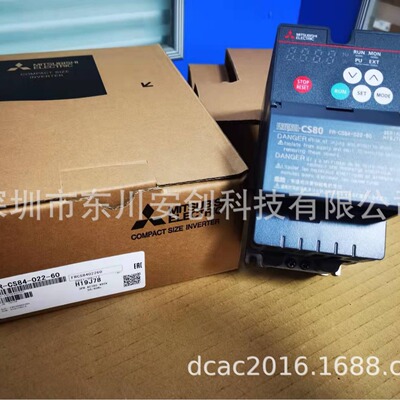 特价供应三菱变频器FR-CS84-012-60 0.4-15KW简易型变频器
