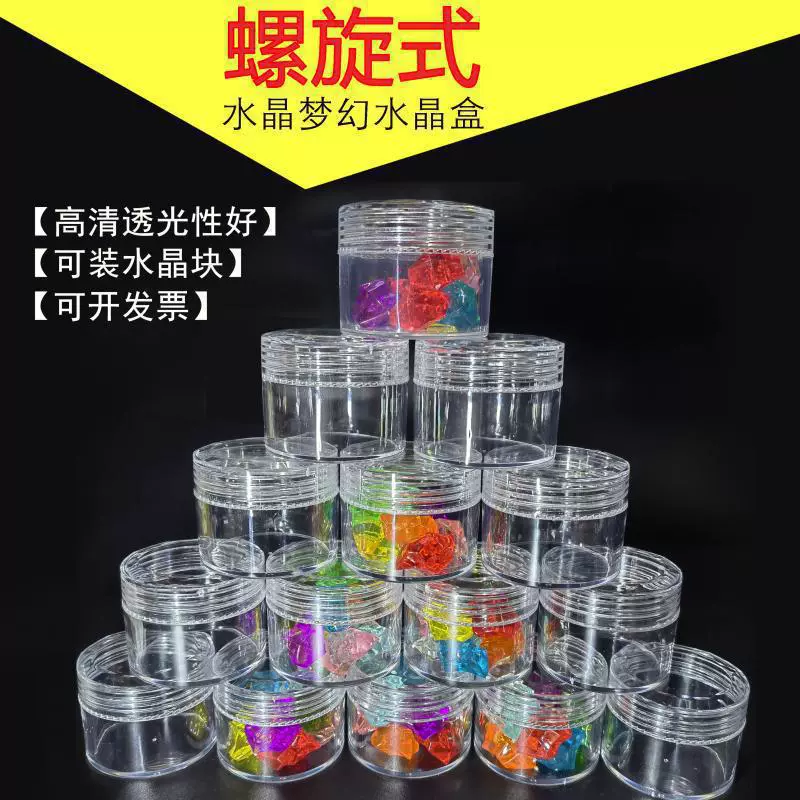 Crystal Castle Crystal Box Аксессуары для игровой консоли Акриловый кристалл Gem Doll Machine Машина для копания сахара Подарок Подарок