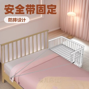 Ready-Made Crib Splicing Large Bed Fixed Straps Children's Bed Anti-Movement Straps Mother-Child Bed Connection Fixed Straps