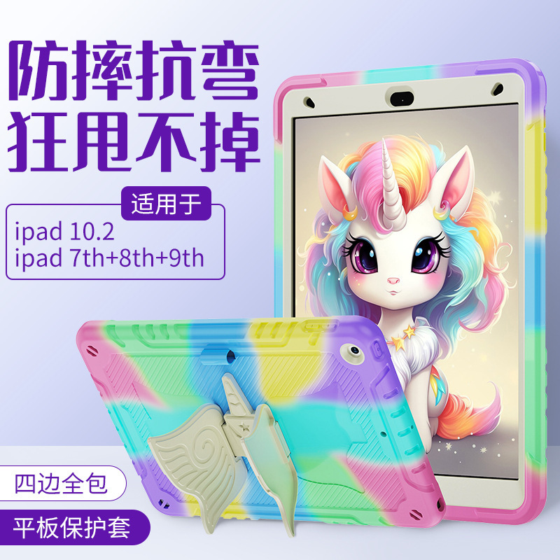 Suitable for iPad Protective Case 10.2inch Children's All-Inclusive Anti-Fall Unicorn Silicone Case Apple 9Th Generation Tablet Case