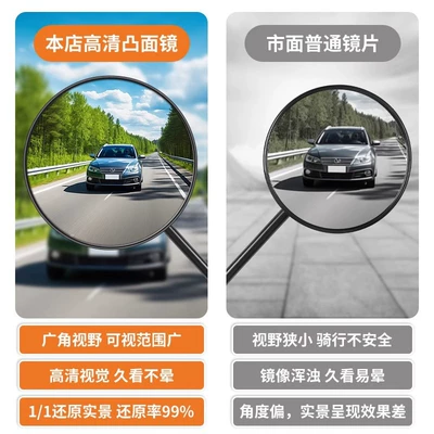 Other Electric Vehicle Accessories, Electric Bicycle Rearview Mirror