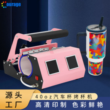 ���Dӡ40oz�����C��ɫ��܇�������Cӡ�������l���������A�C��