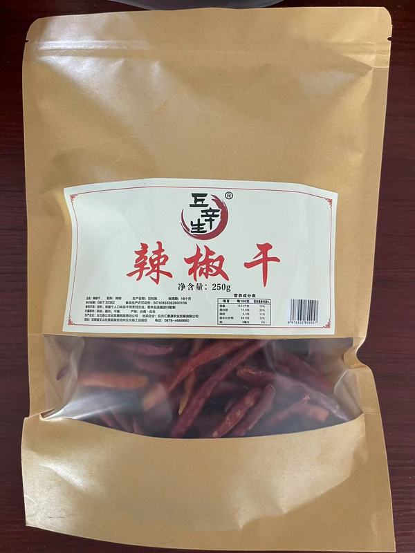 丘北辣椒干整椒挑选辣椒干现货包邮发货佐料餐食材500g/袋香辣|undefined