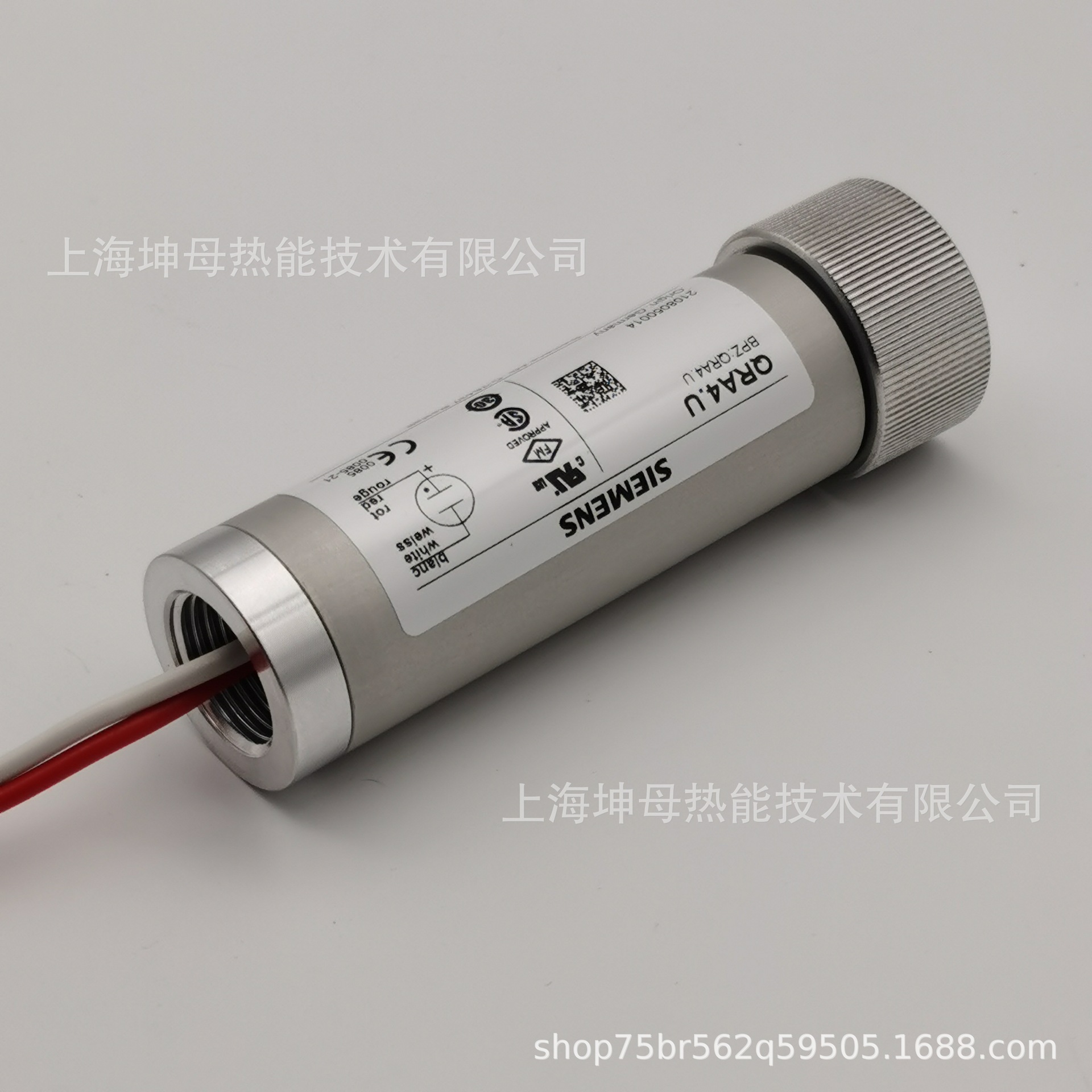 SIEMENS QRA4.U西门子火焰探测器（铝制外壳）