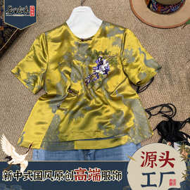 真丝老缎短袖衬衫女夏季新中式国风法绣孔雀日常柔滑上衣工厂直销