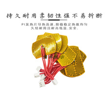 PI�ӟ�ĤѬ���ӟ�3.7v�ӟ�Ƭ5V��Ħ�x늟�Ƭ12V�x���O��l��Ƭ24V