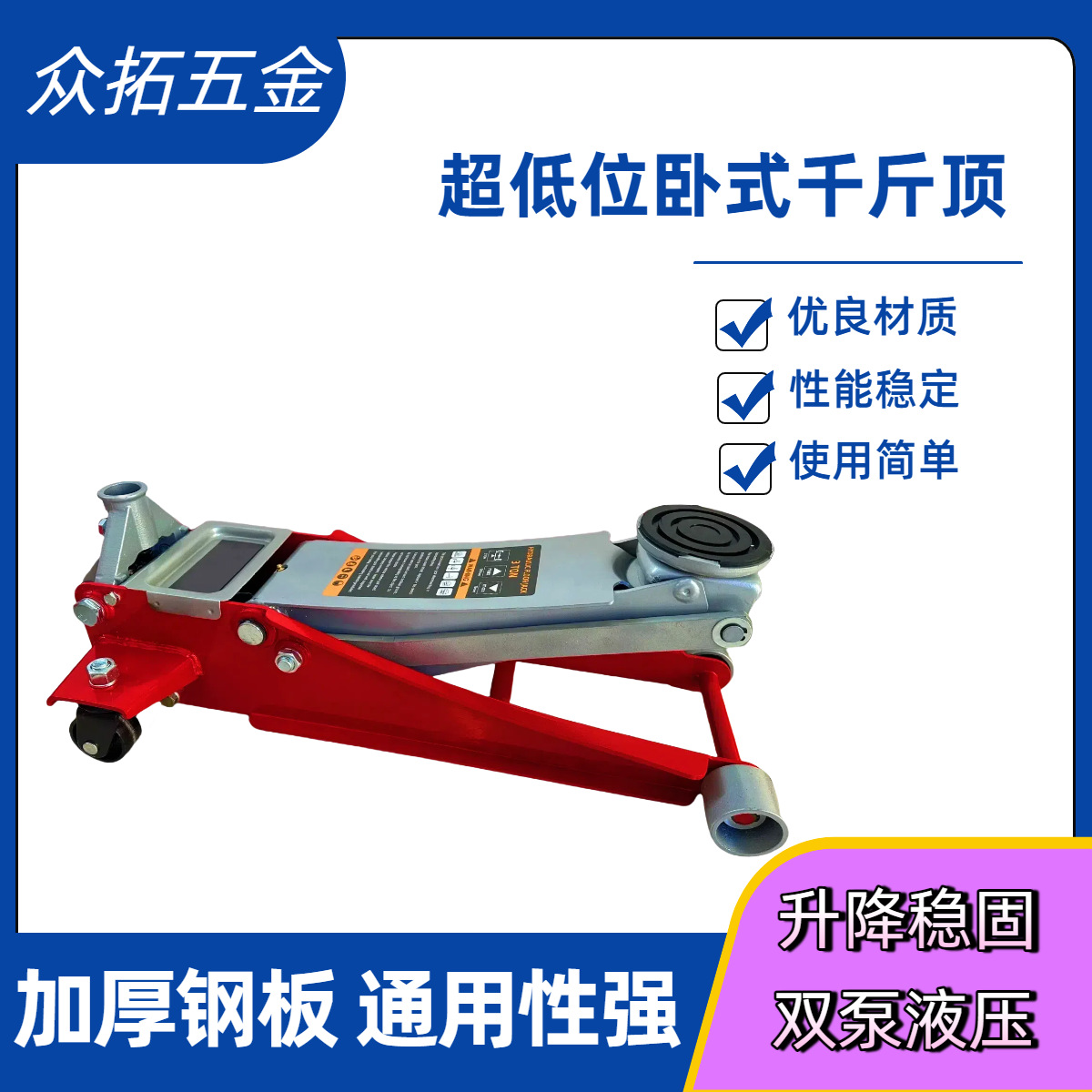 超低位卧式液压气动千斤顶汽修专用换胎工具外贸直供跨境现货重型