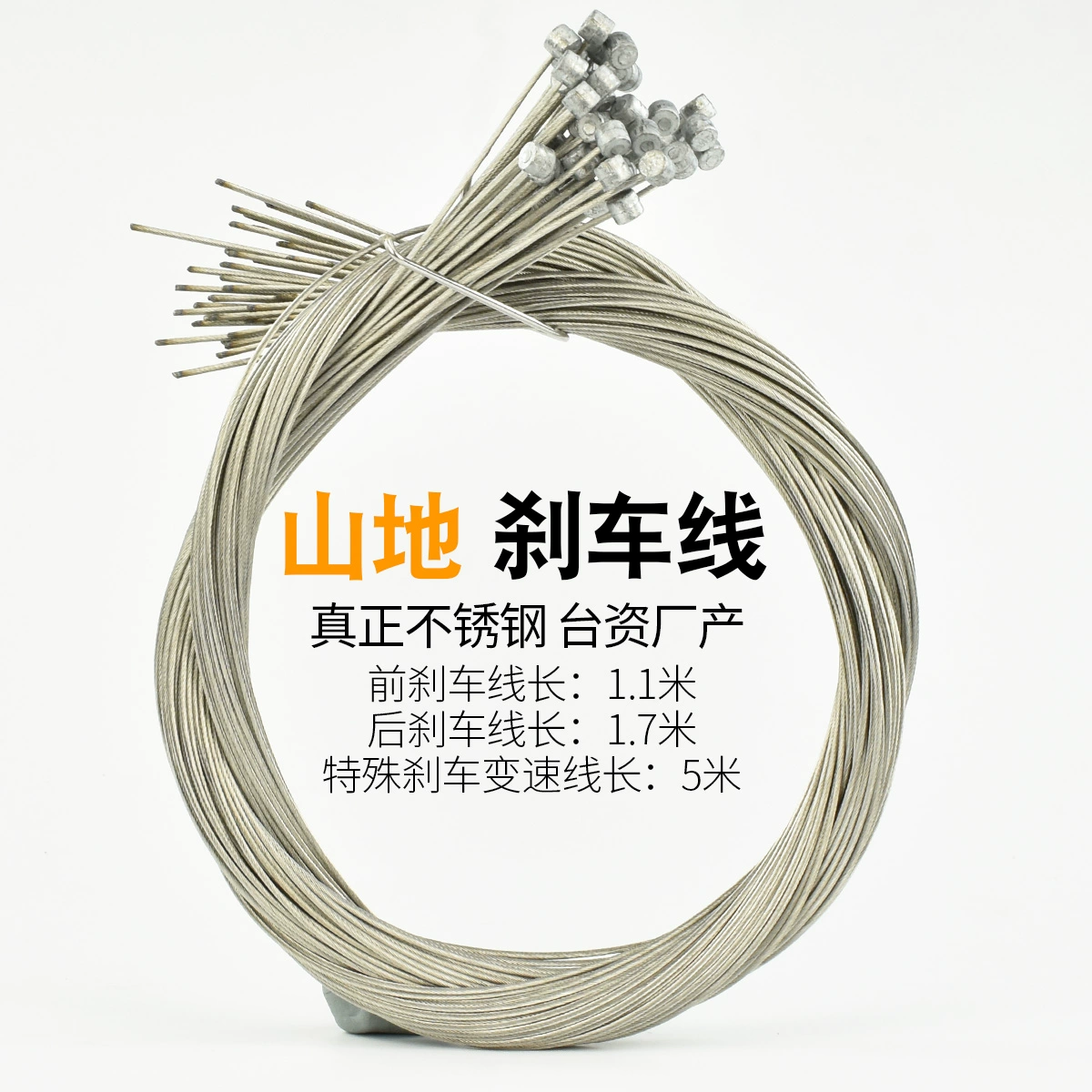 Подходит для профессора, велосипедный трансмиссионный трос из нержавеющей стали, тормозной трос, внутренний трос, тормозной трос для горного и шоссейного велосипеда