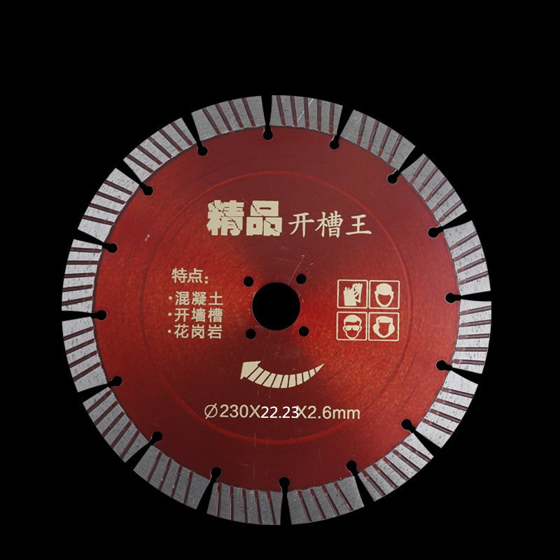 230精品开槽王 22.23孔金刚石锯片石材混凝土墙槽切割片耐磨锋利