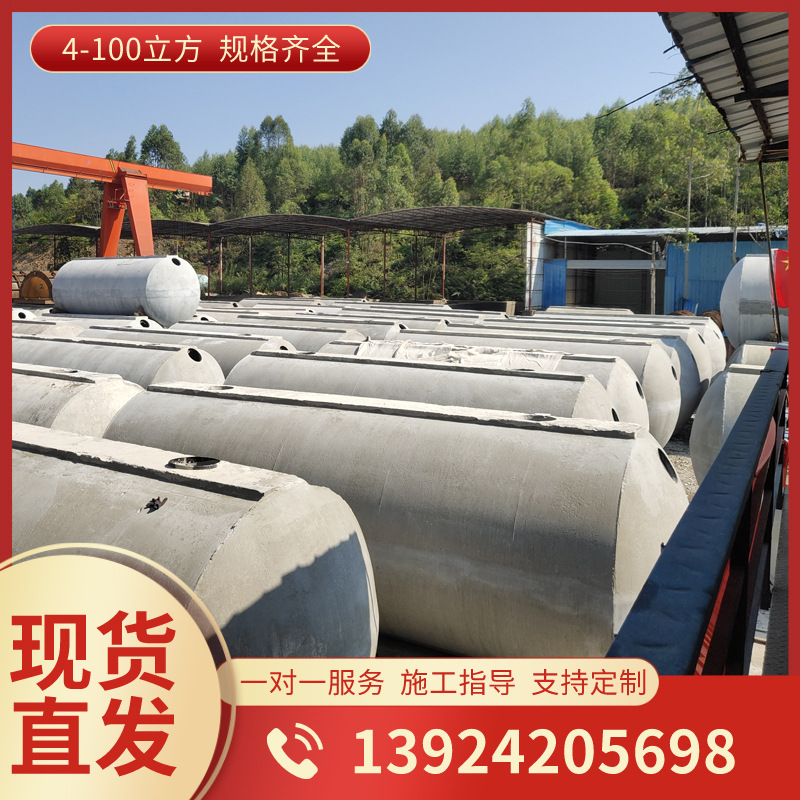 清远成品水泥隔油池钢筋混凝土埋地式分解池6m³隔油池油水分离池