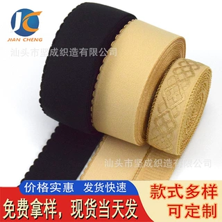 加厚毛底锦纶氨纶松紧带 提花皇冠防滑牙边肩带 内衣文胸吊带辅料
