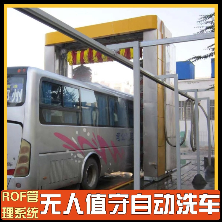大巴车洗车机 大客车快速洗车设备 隆茂鑫晟