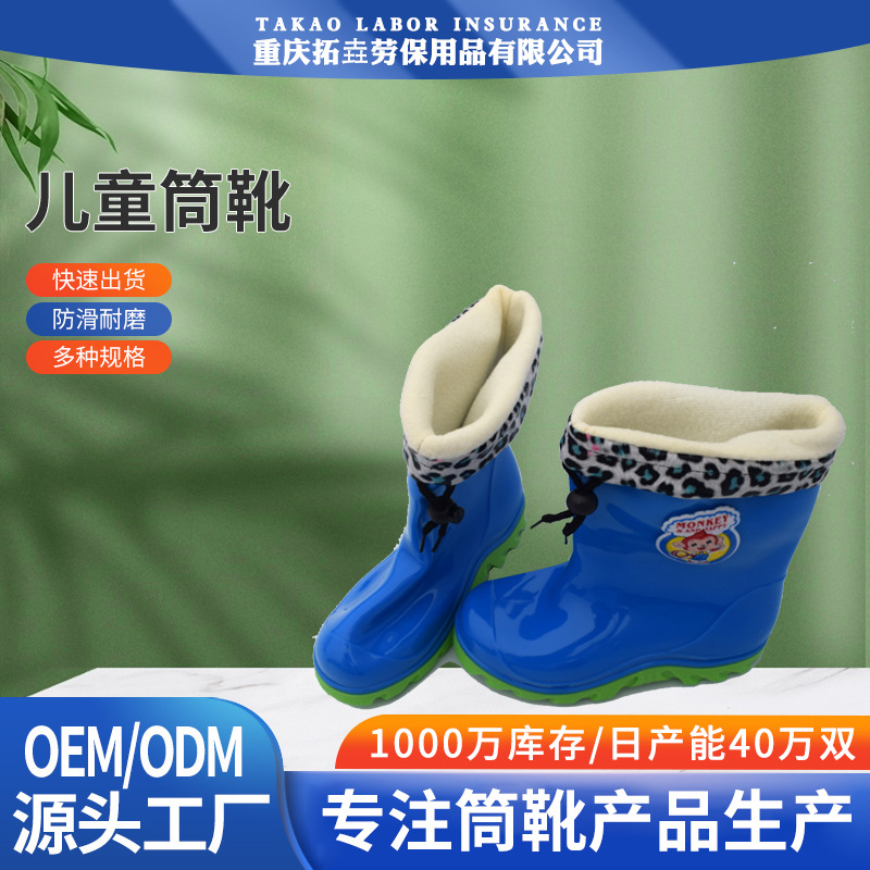 Cartoon Children's Rain Boots Non-slip Waterproof Middle Tube Classic Rain Boots for Large Children and Students Soft and Comfortable Cotton Universal