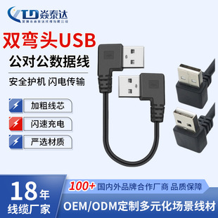 �p���B�Ӿ�USB�������������p���^�������ҏ��^USB�������p�^USB