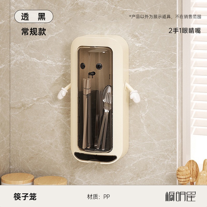 筷子收纳盒家用大容量可升降可沥水勺子筷笼挂墙式可拆塑料筷子筒|undefined