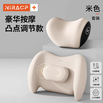 Waist support — Pillow, Car Cushion, Driver's - luxury-massage-bump-adjustment-model-beige-headrest-lumbar-support-set-shopkeeper-recommends