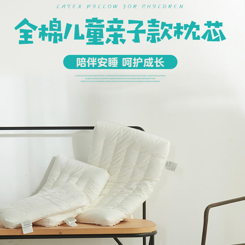 Ultra-thin Low Single Pillow Core Low Pillow Super Soft Neck Protection Kindergarten Baby Children Flat Whole Head School Ultra-thin Low Single Pillow Core Low Pillow Super Soft Neck Protection Kindergarten Baby Children Flat Whole Head School
