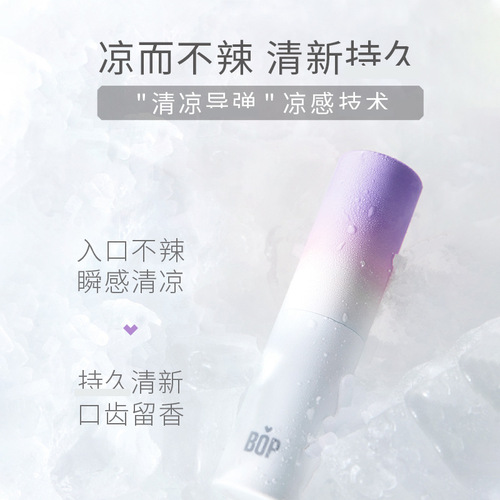 BOP Probiotic Mouth Spray for Fresh Breath - For Women and Men - Portable - Manuka Honey and Peach Flavored