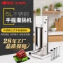 立式灌肠手动家用机器