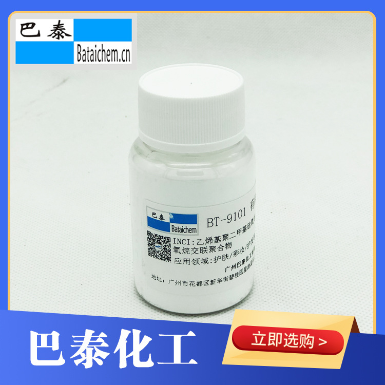 �����л��踴�Ϸ����������У�Ӧ�û��� ���� ��ױBT-9101