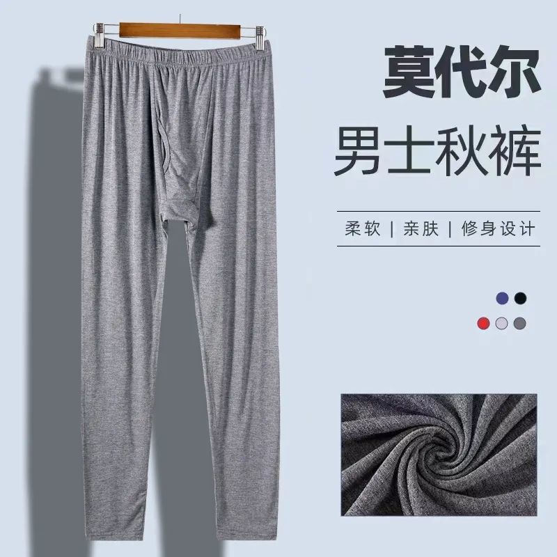 모달 가을 바지 남자의 봄과 가을 에어컨 얇은 여름 높은 허리 느슨한 높은 탄성 남자의 가을 바지 여름 레깅스