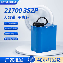 5000-12000mah������21700�늳ع����������Ͳ��������늳ؽM